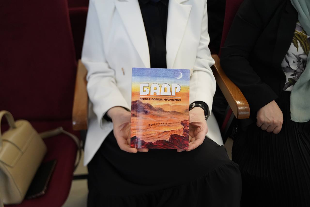 В Гуманитарно-педагогическом колледже состоялась презентация книги «Бадр. Первая победа мусульман»
